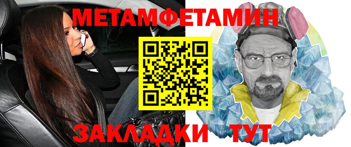 Amphetamine Premium Братск