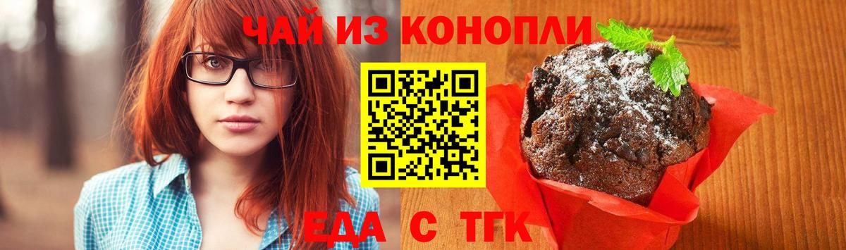 Кокаин  Вход с VPN  Бошки Шишки  Мефедрон кристаллы  Братск  ГАШИШ 