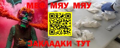 таблы Бугуруслан