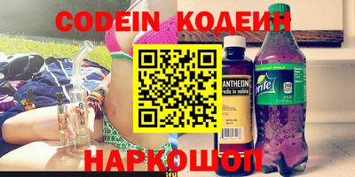 прущие грибы Будённовск