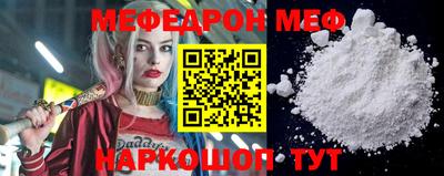 прущая мука Бузулук