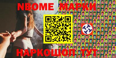 прущие грибы Будённовск