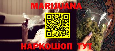 прущие грибы Будённовск