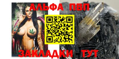 таблы Бугуруслан