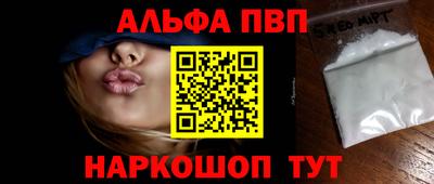 прущие грибы Будённовск