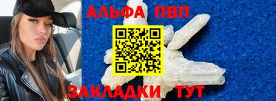 таблы Бугуруслан