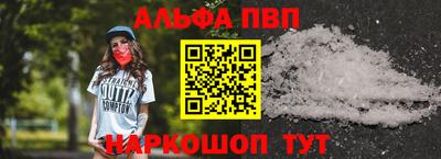 прущие грибы Будённовск