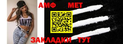 таблы Бугуруслан