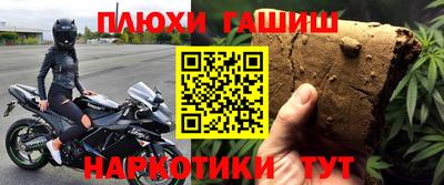 таблы Бугуруслан