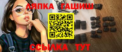 таблы Бугуруслан