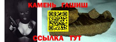 таблы Бугуруслан