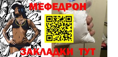 прущая мука Бузулук
