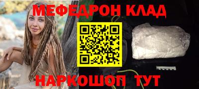 таблы Бугуруслан