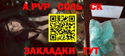 таблы Бугуруслан