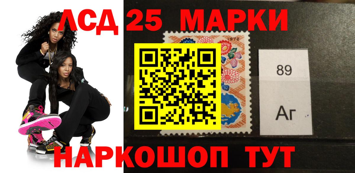 Лсд 25 экстази кислота  LSD-25 экстази кислота  Братск  Вход с VPN 