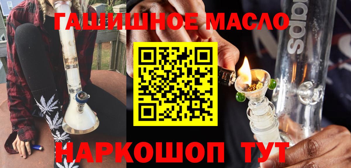 Конопля Братск
