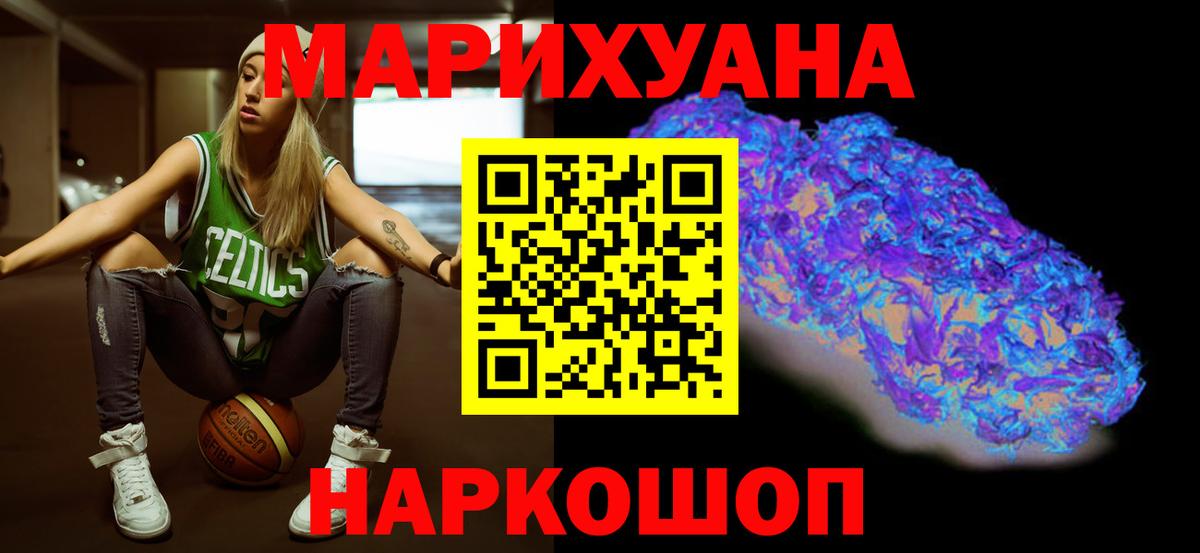 Марихуана семена  Конопля ГИДРОПОН  Шишки марихуана тримм  Бошки Шишки AK-47  Вход с VPN  Братск 